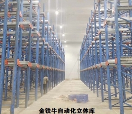 深圳重型貨架智能立體庫