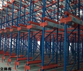 中山自動(dòng)化立體庫(kù)貨架