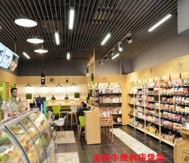 海南便利店貨架陳列原則