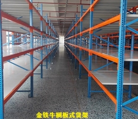 贛州倉(cāng)儲(chǔ)貨架管理知識(shí)