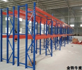 湖北宜昌重型倉(cāng)儲(chǔ)貨架定做