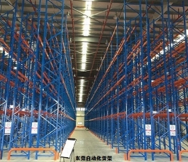 東莞自動化倉庫貨架的優(yōu)點及優(yōu)勢